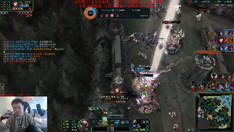 【英雄联盟】网友张顺飞的精彩时刻 20230310 10点场