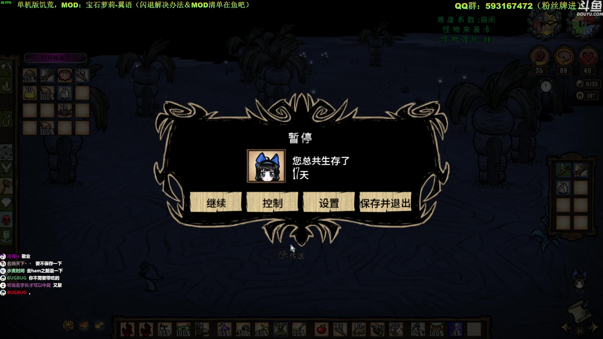 【2023-03-09 23点场】普通人陡壁：睡前来个神档obok？