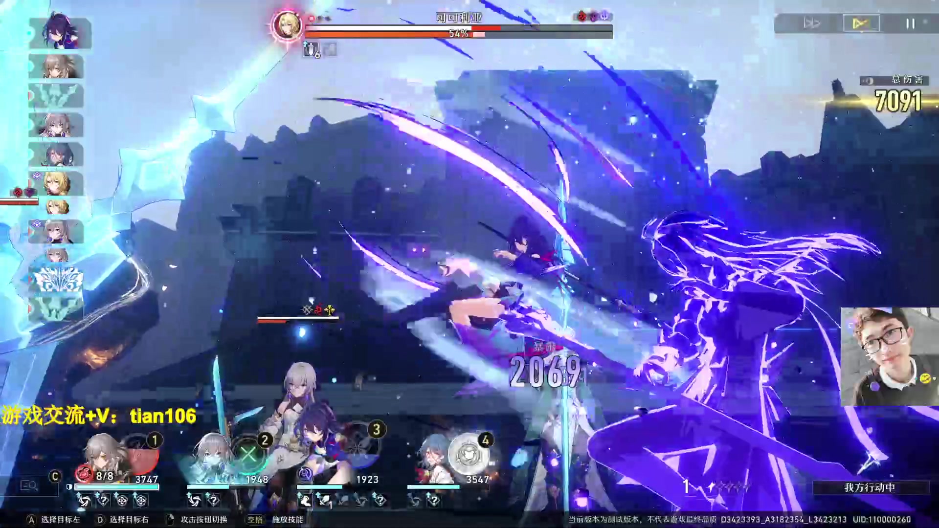 【2023-03-10 17点场】賤丶大骚賤：人在哦，接受提问！