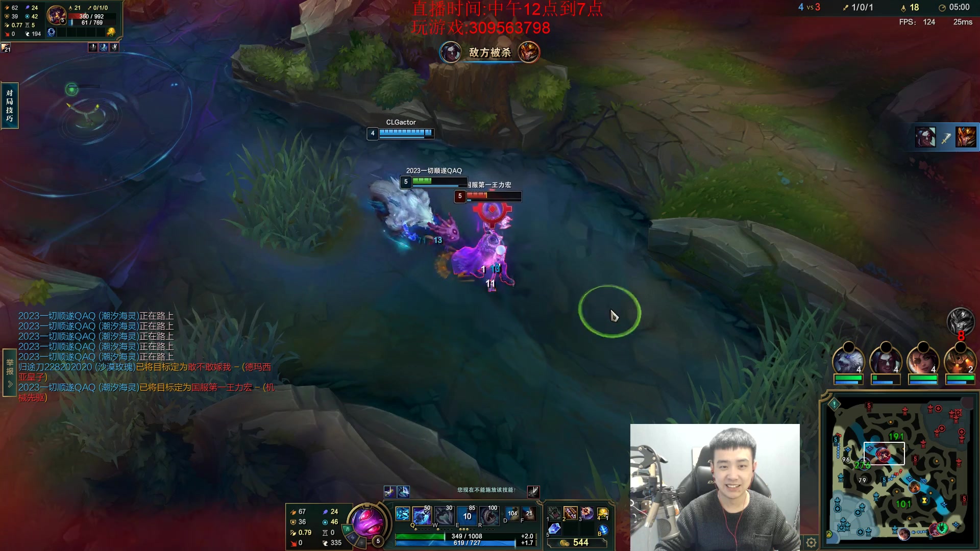 【2023-03-10 19点场】LOL丶摇摆：鱼人史诗级加强.学就上分