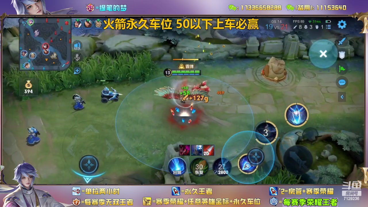 【2023-03-10 12点场】HK提笔：双国一在线带粉