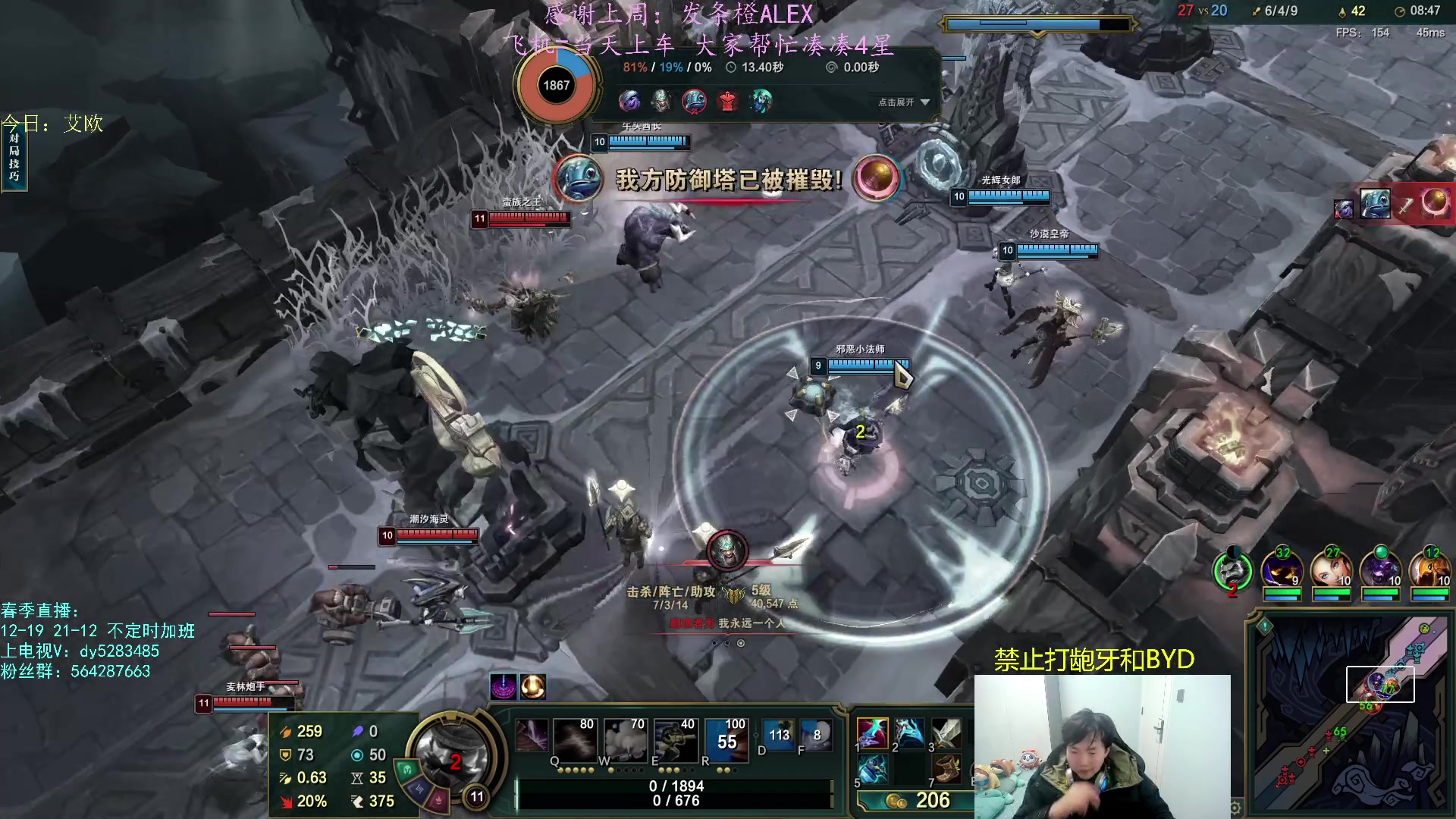 【2023-03-06 22点场】小阿超ccc：乱斗天才~电一有车位速！欢乐今宵~