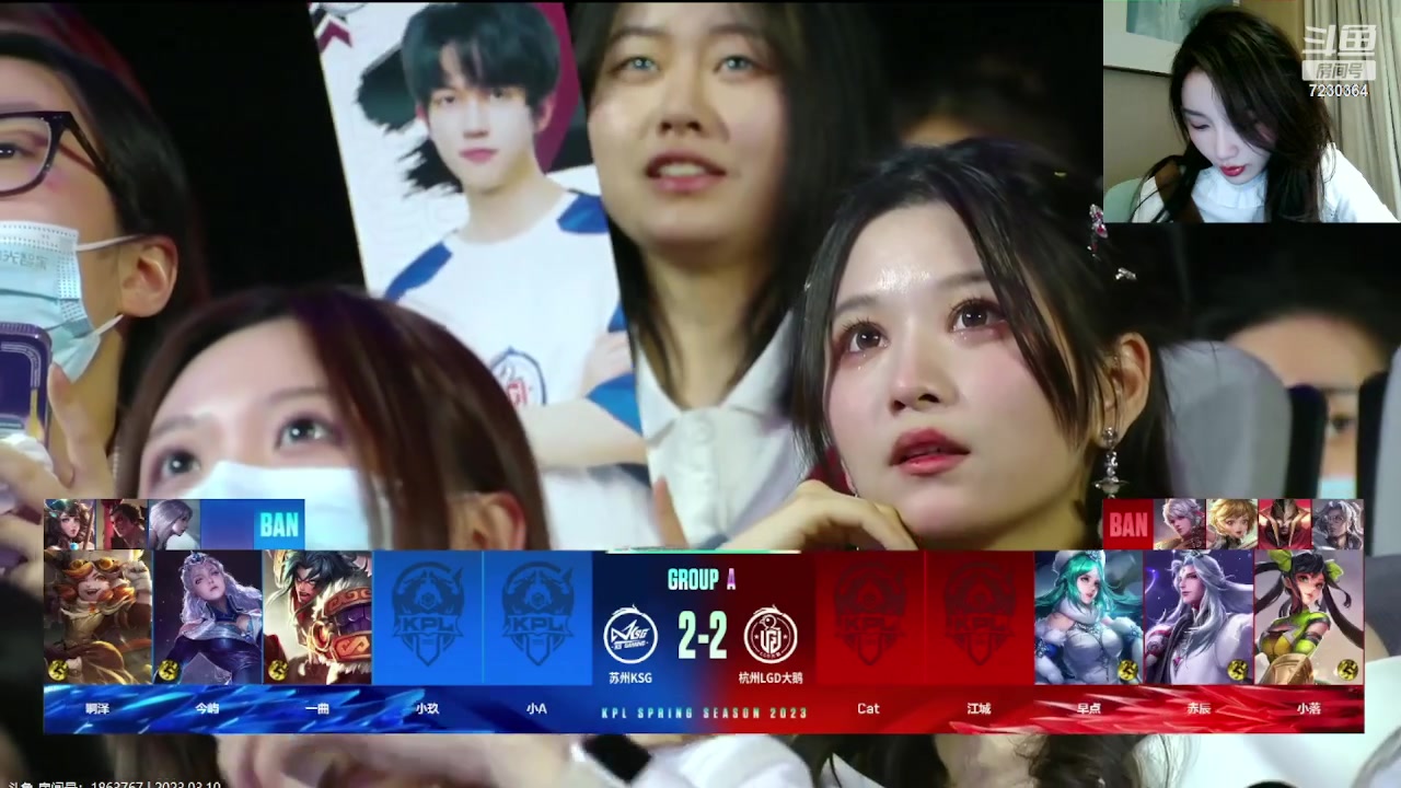 【2023-03-10 19点场】解说小鹿呀：出差看比赛：LGD vs KSG