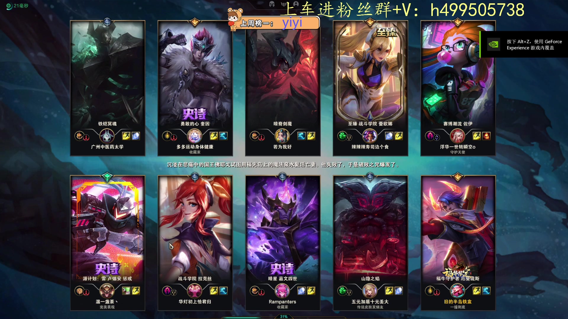 【2023-03-10 22点场】小老虎彦霖：带带房管乱杀