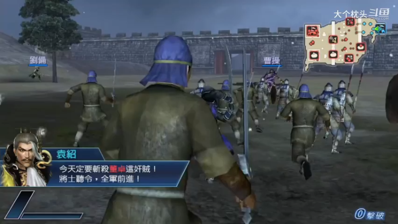 3反董卓联盟_15