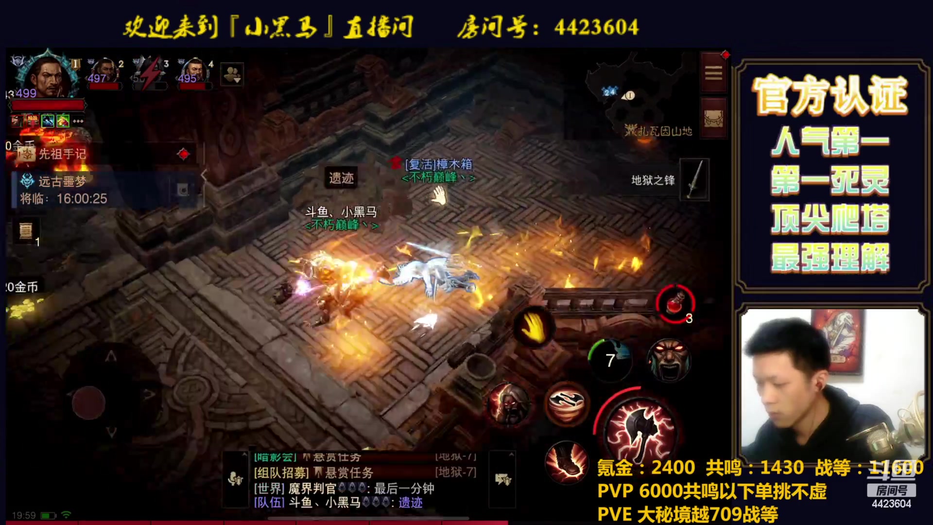 【2023-03-09 19点场】渝万丶小黑马：全职业极限爬塔