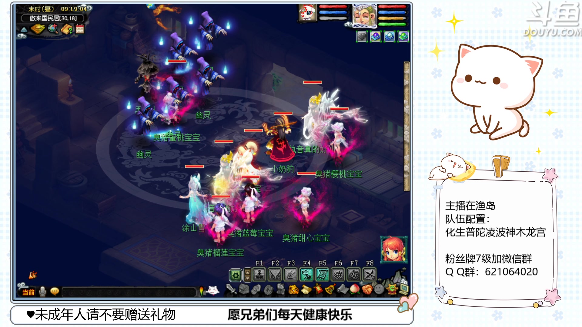 【2023-03-10 08点场】猪猪小仙女呀：渔岛175翻车车日常~