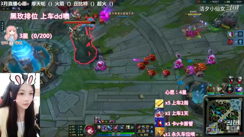 【英雄联盟】洁夕小仙女的精彩时刻 20230310 14点场
