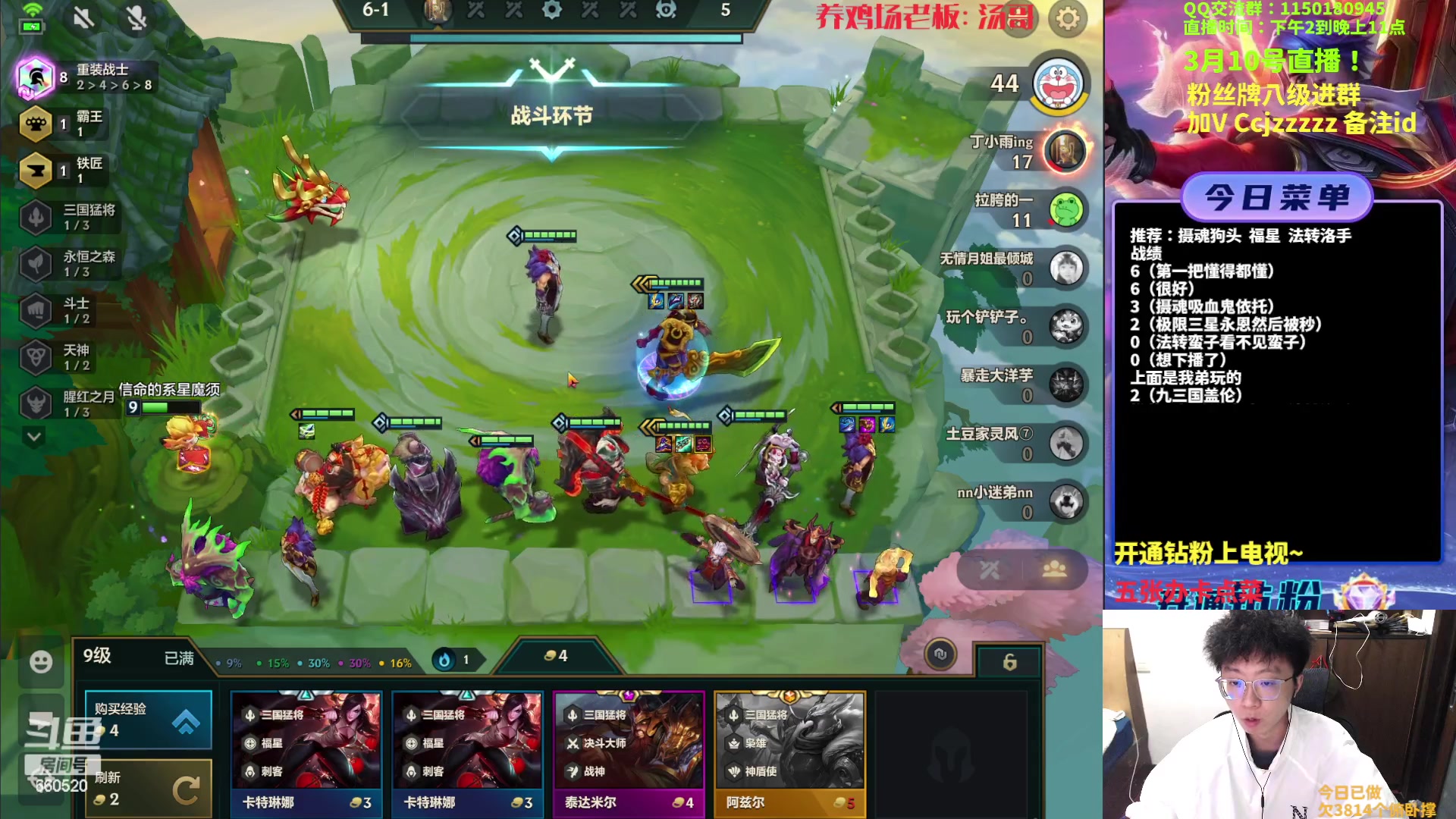 【2023-03-10 18点场】不太嘻哈的Ccj：福星整活专场！连败的神Ccj！！