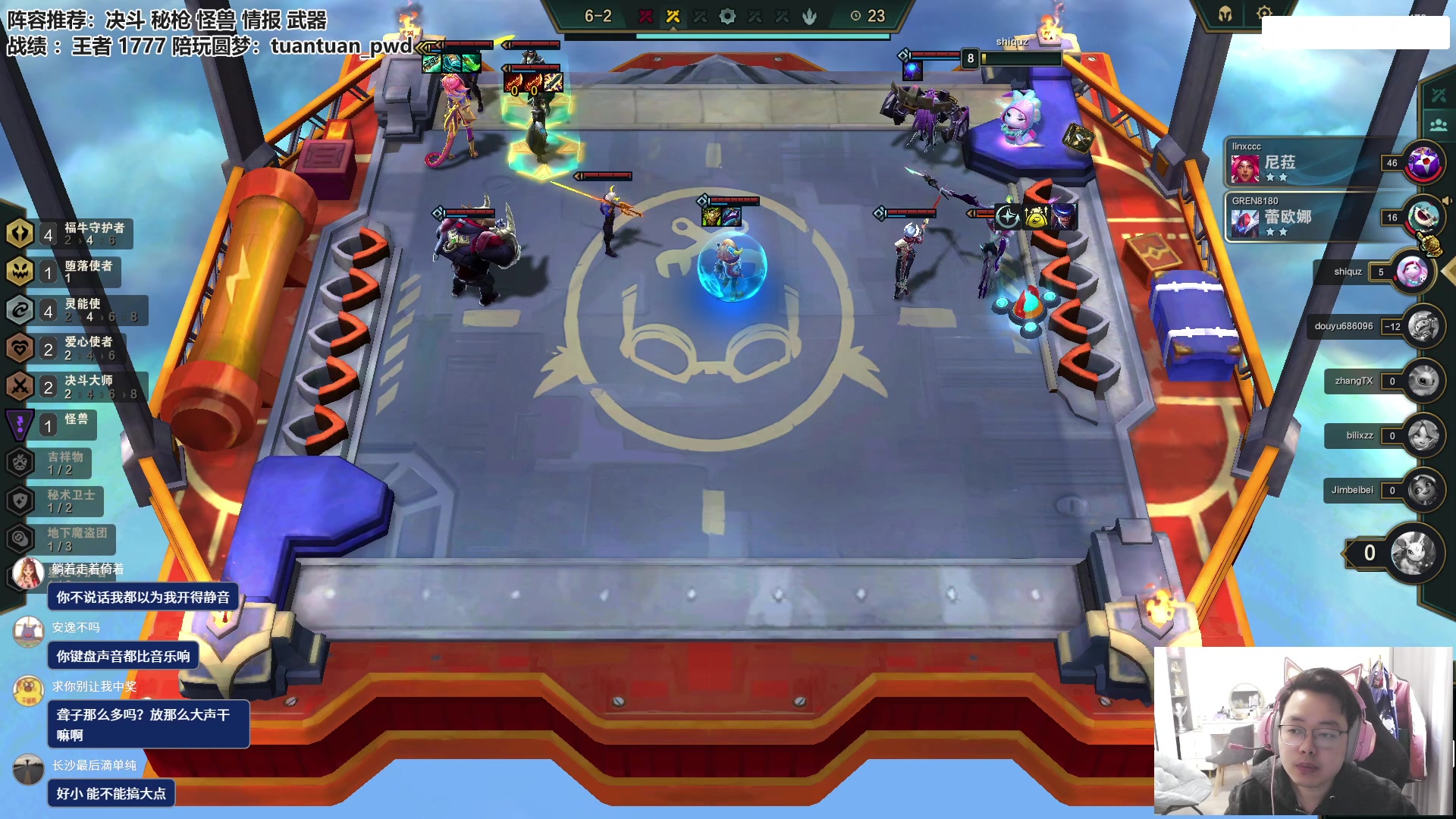 【2023-03-10 09点场】迅哥丶雨霖铃：美测八排王者局！