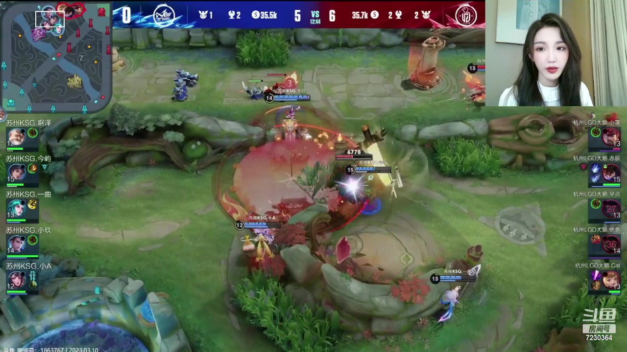 【2023-03-10 17点场】解说小鹿呀：出差看比赛：LGD vs KSG