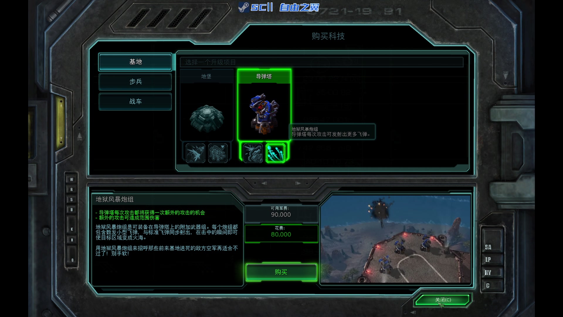 【2023-03-09 21点场】陶可可coco：魔女可#无所谓 10点星际Ⅱ