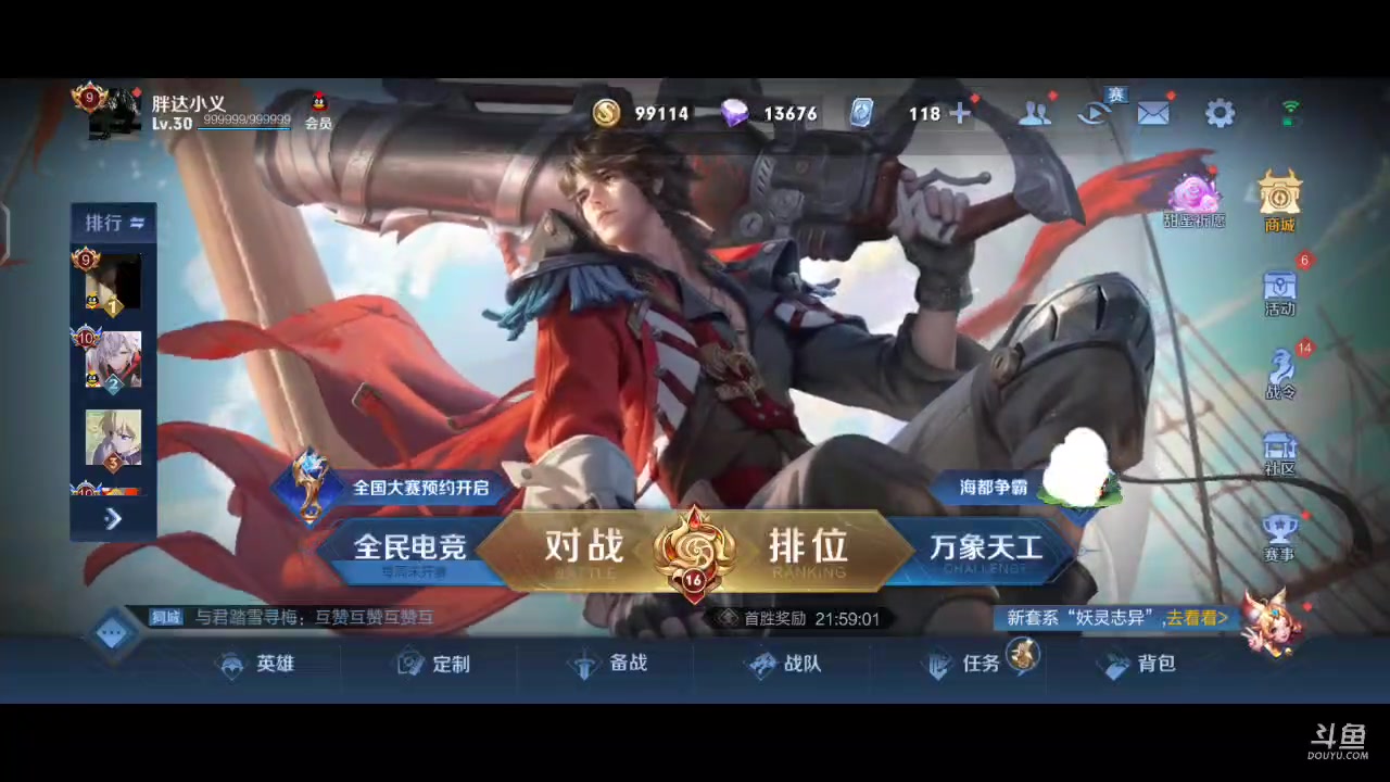 【2023-03-09 21点场】DYG丶小义：开播啦开播啦 88803 88803