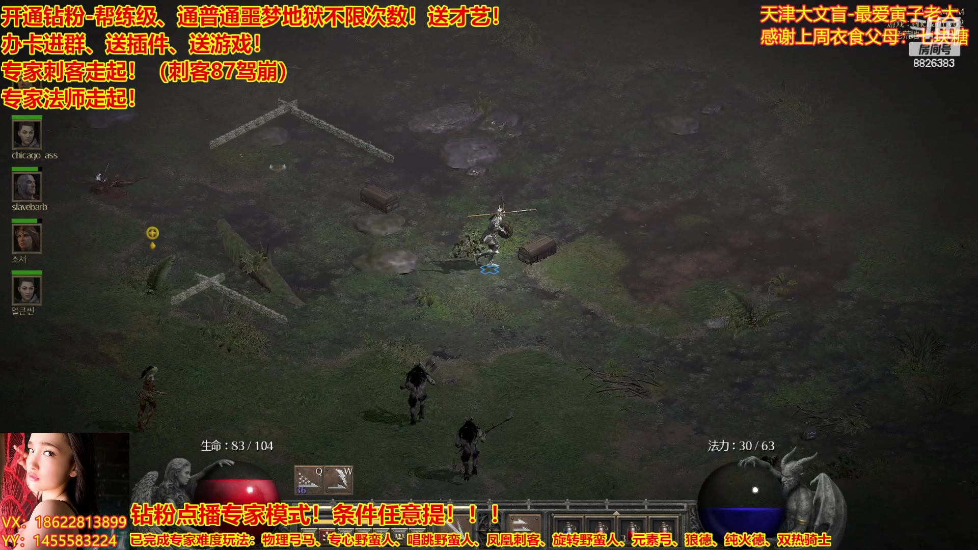 【2023-03-09 19点场】天津大文盲：暗黑全能王、专家走起！