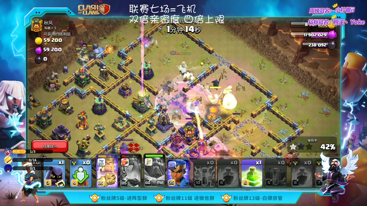 【2023-03-01 21点场】zzz大M丶：双倍亲密度 联赛来袭 领取你的三星吧~
