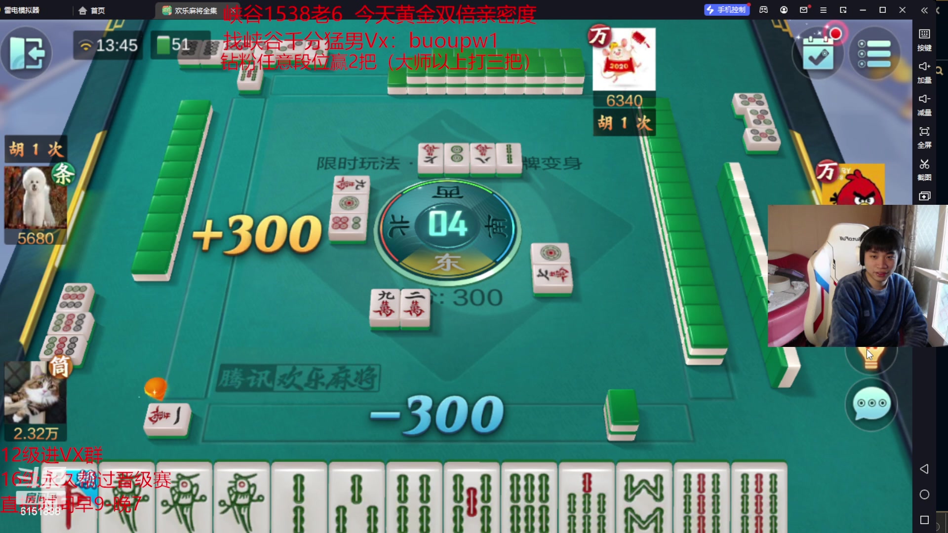 【2023-03-07 13点场】自宇666：【全新理解】学了上大分！