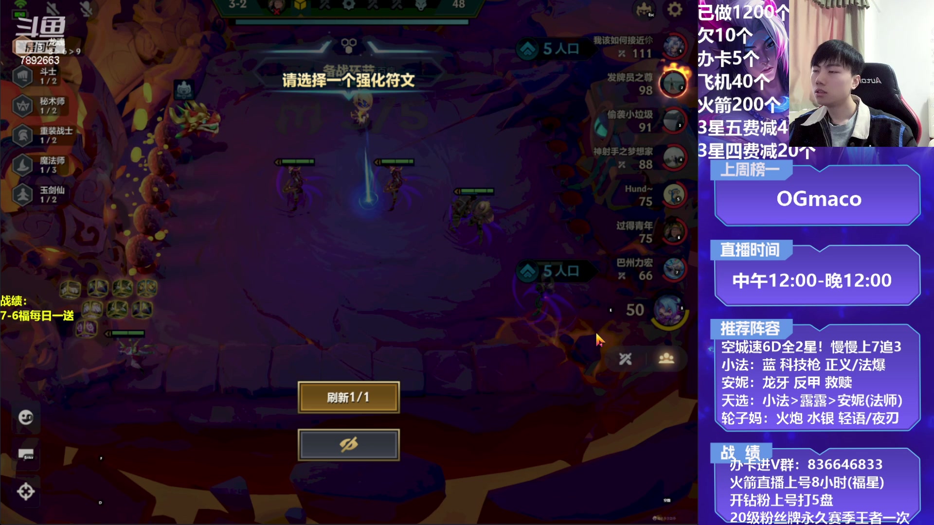 【2023-03-10 12点场】死亡轰炸DD：空城摇摆轮子妈教学