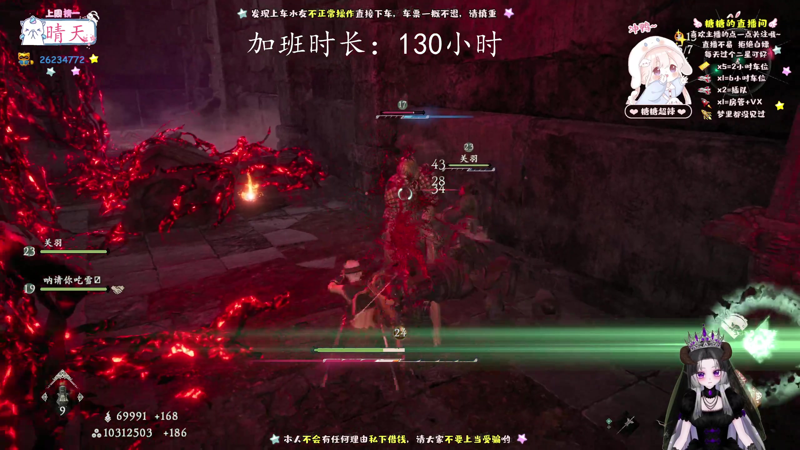 【2023-3-9 14点场】糖糖超辣:祝所有女神永远年轻哇