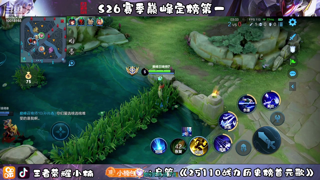 【2023-03-10 18点场】小楠ouo：冷静自信操作