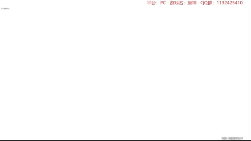 【2023-03-07 19点场】曉笛笛：原神3.5第7天！！！