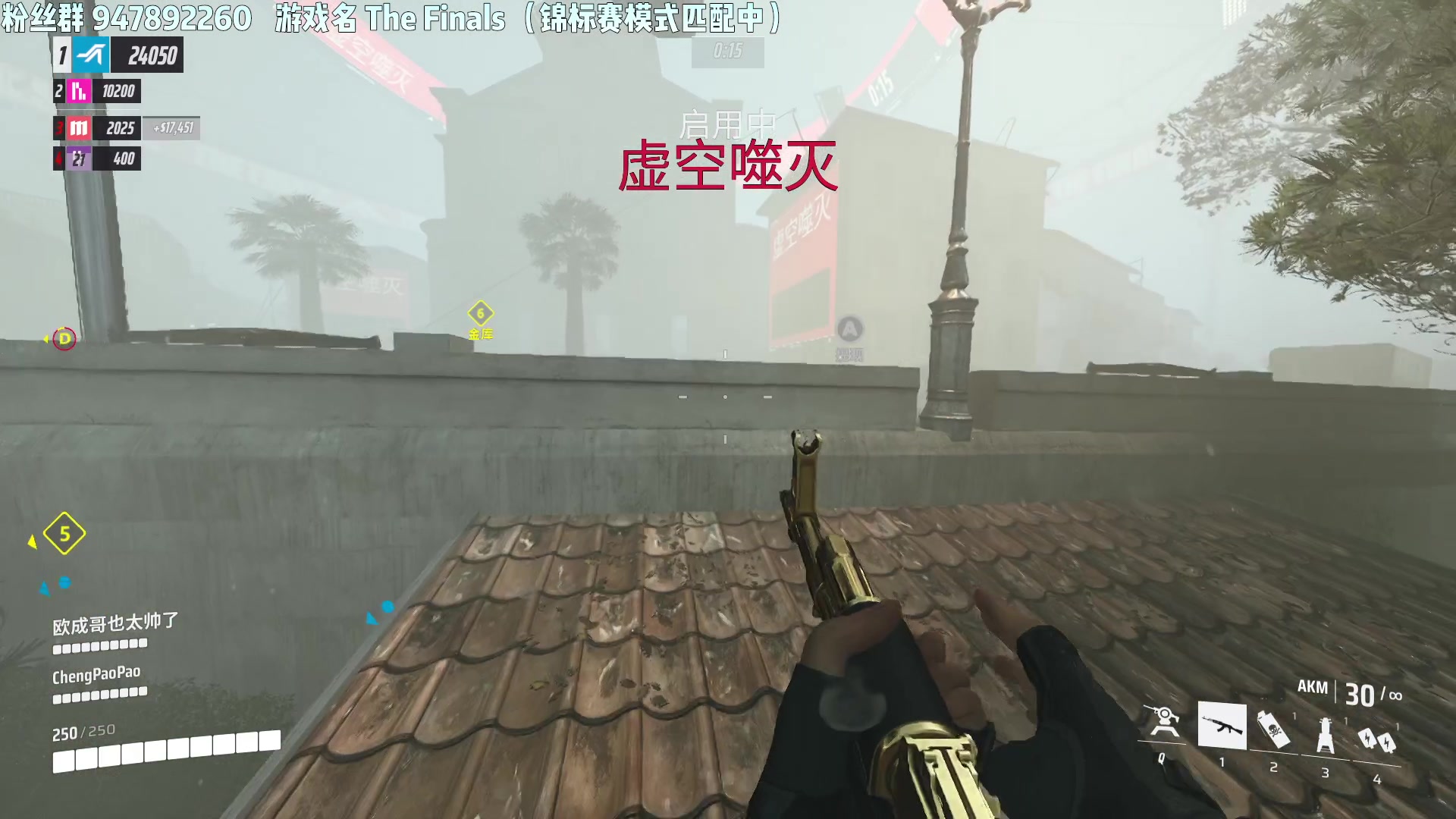 【2023-03-09 23点场】Lifeiwnl：【直播】The Finals 锦标赛冲榜