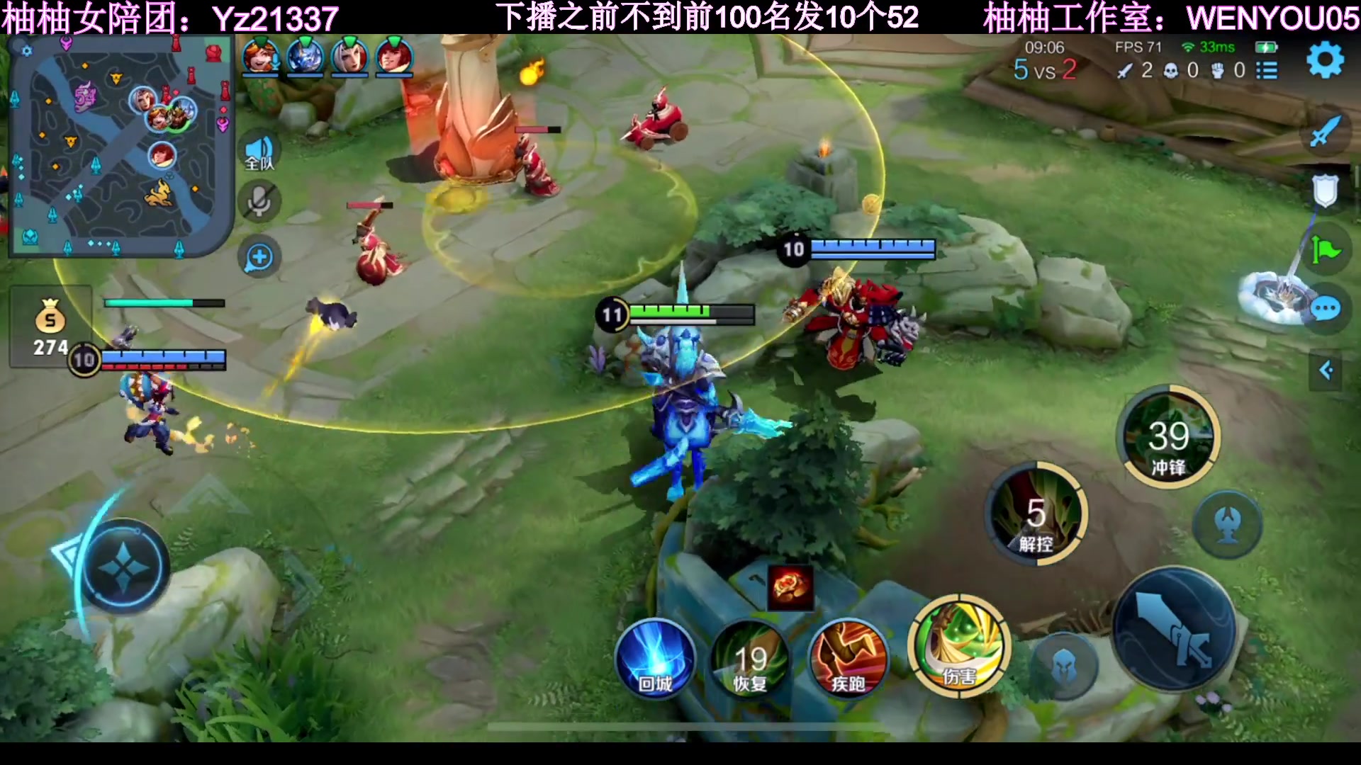 【2023-03-10 20点场】温柚：巅峰赛冲前10！冲冲冲