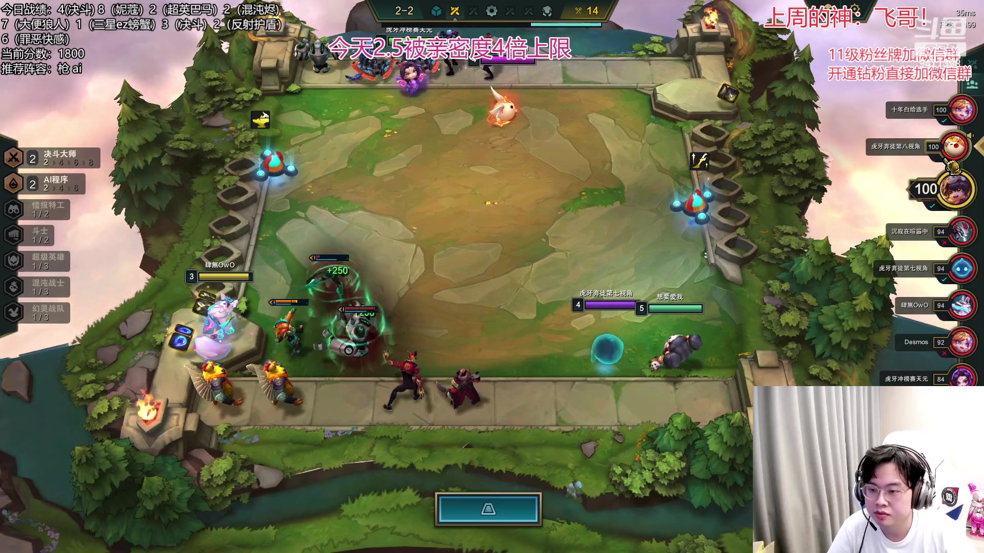 【2023-03-10 13点场】NB丶小飞：小飞：1800分冲个第一！