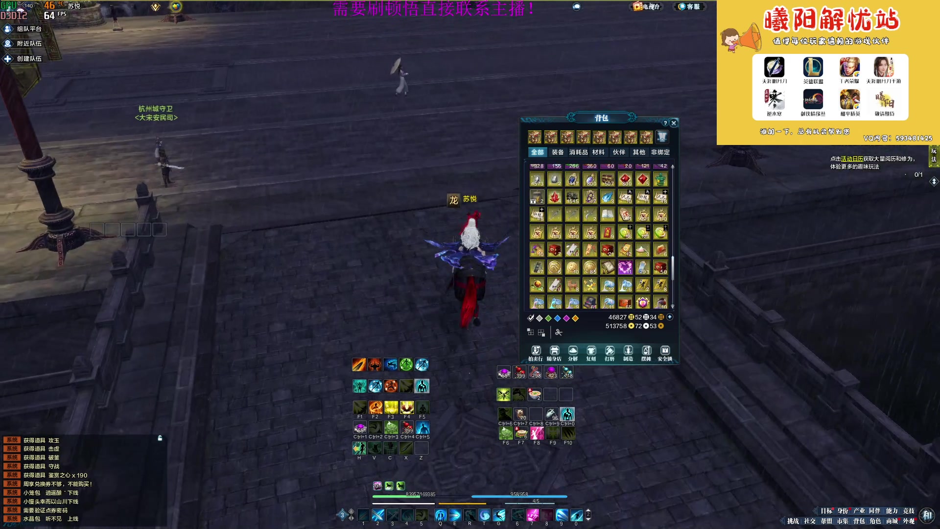 【2023-03-08 13点场】燕徊硯：阿瑟：惊雷抽签，渔服决战！