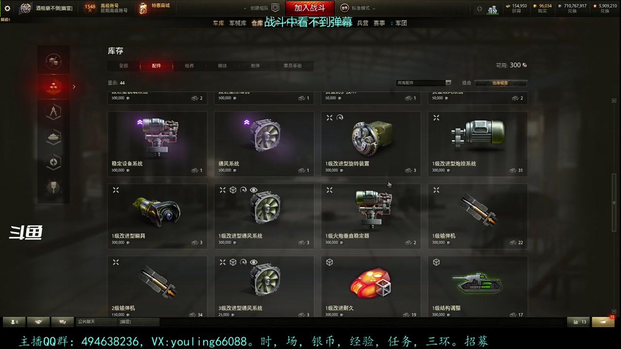 【2023-03-09 19点场】暗夜幽霊：幽霊：六级军团招人