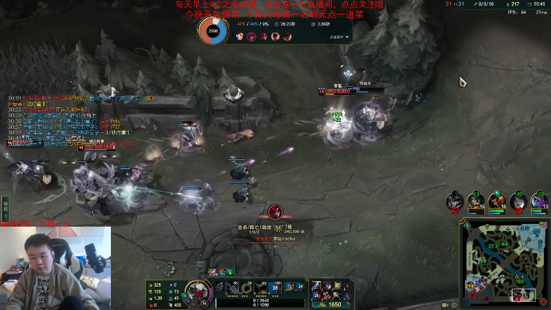 【英雄联盟】网友张顺飞的精彩时刻 20230310 10点场