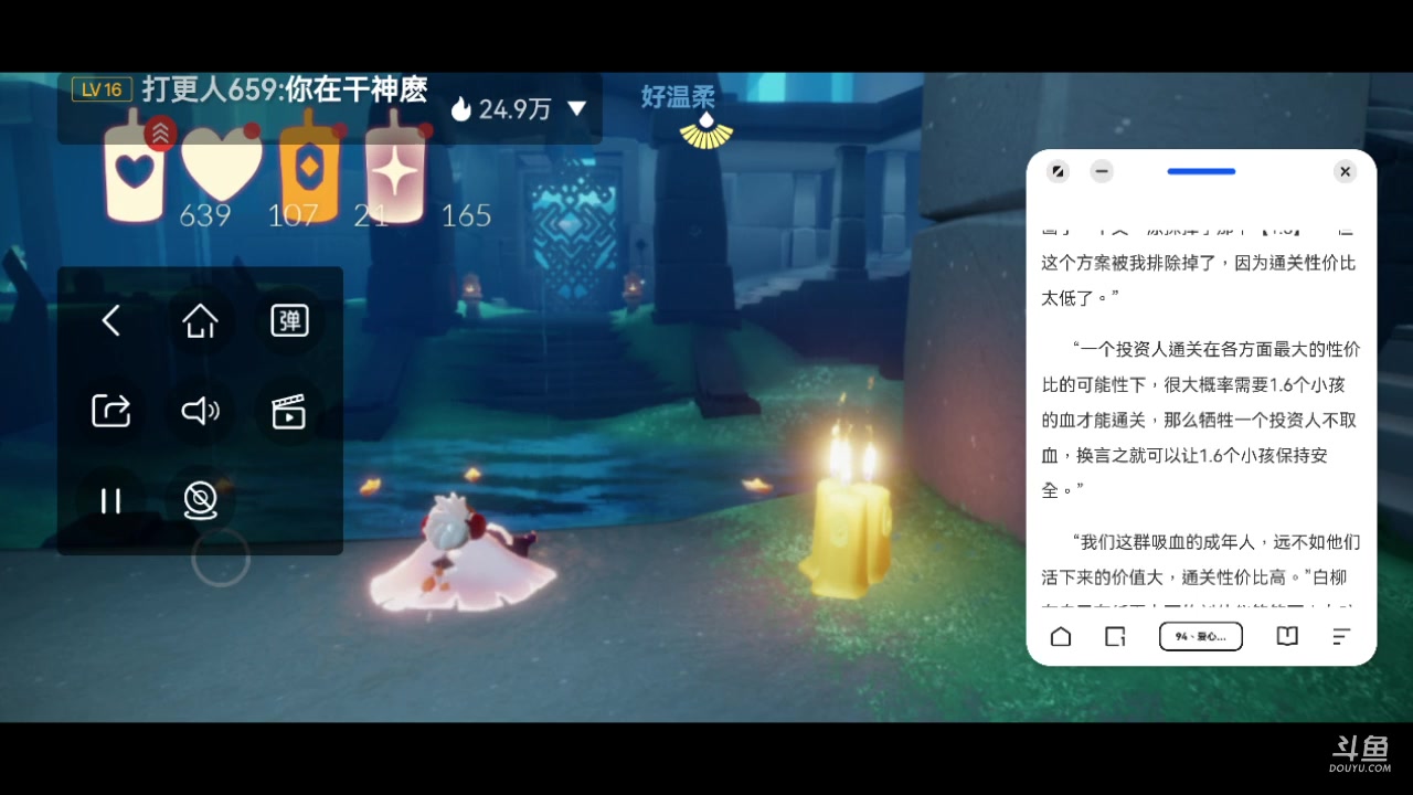【2023-03-10 10点场】阿雾Uuuuu：【网易云】啊？你好机车喔