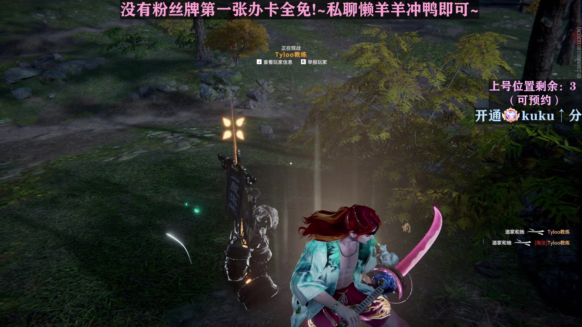 【2023-03-10 15点场】喵七七030：钻粉kuku上分啦~