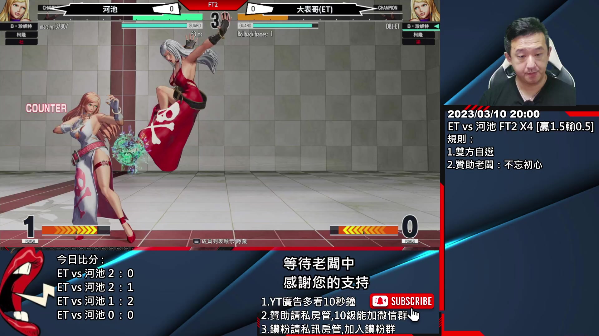 【2023-03-10 19点场】游天堂：小孩曾卓君：今晚转播比赛