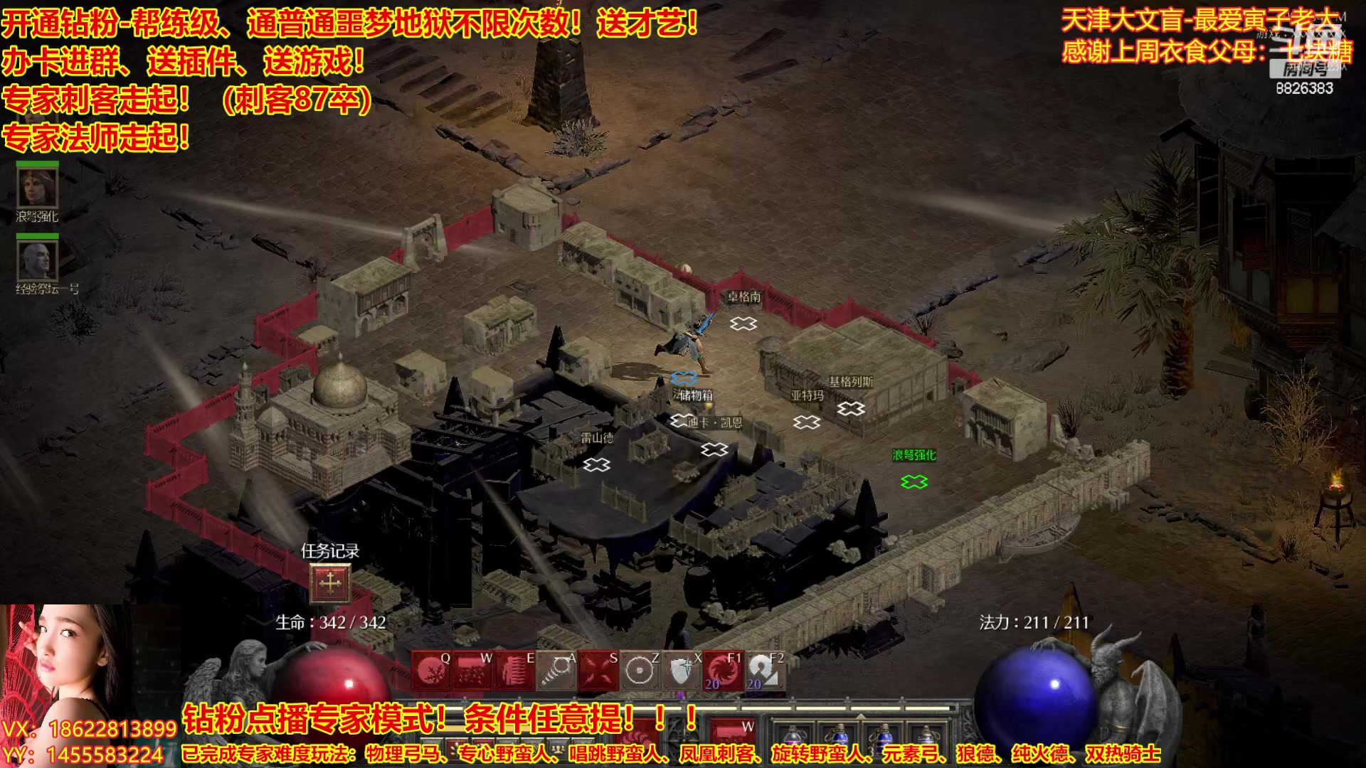 【2023-03-09 21点场】天津大文盲：暗黑全能王、专家走起！