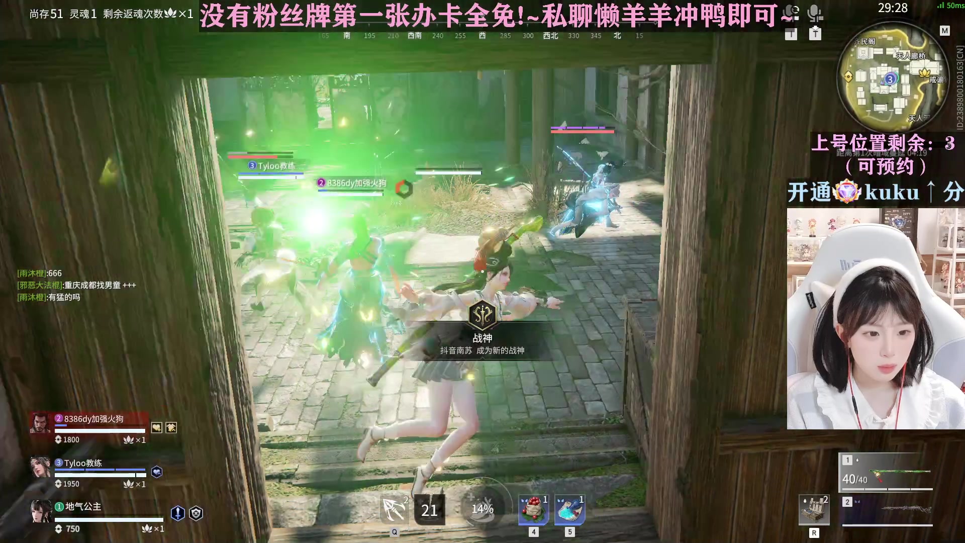 【2023-03-10 14点场】喵七七030：钻粉kuku上分啦~