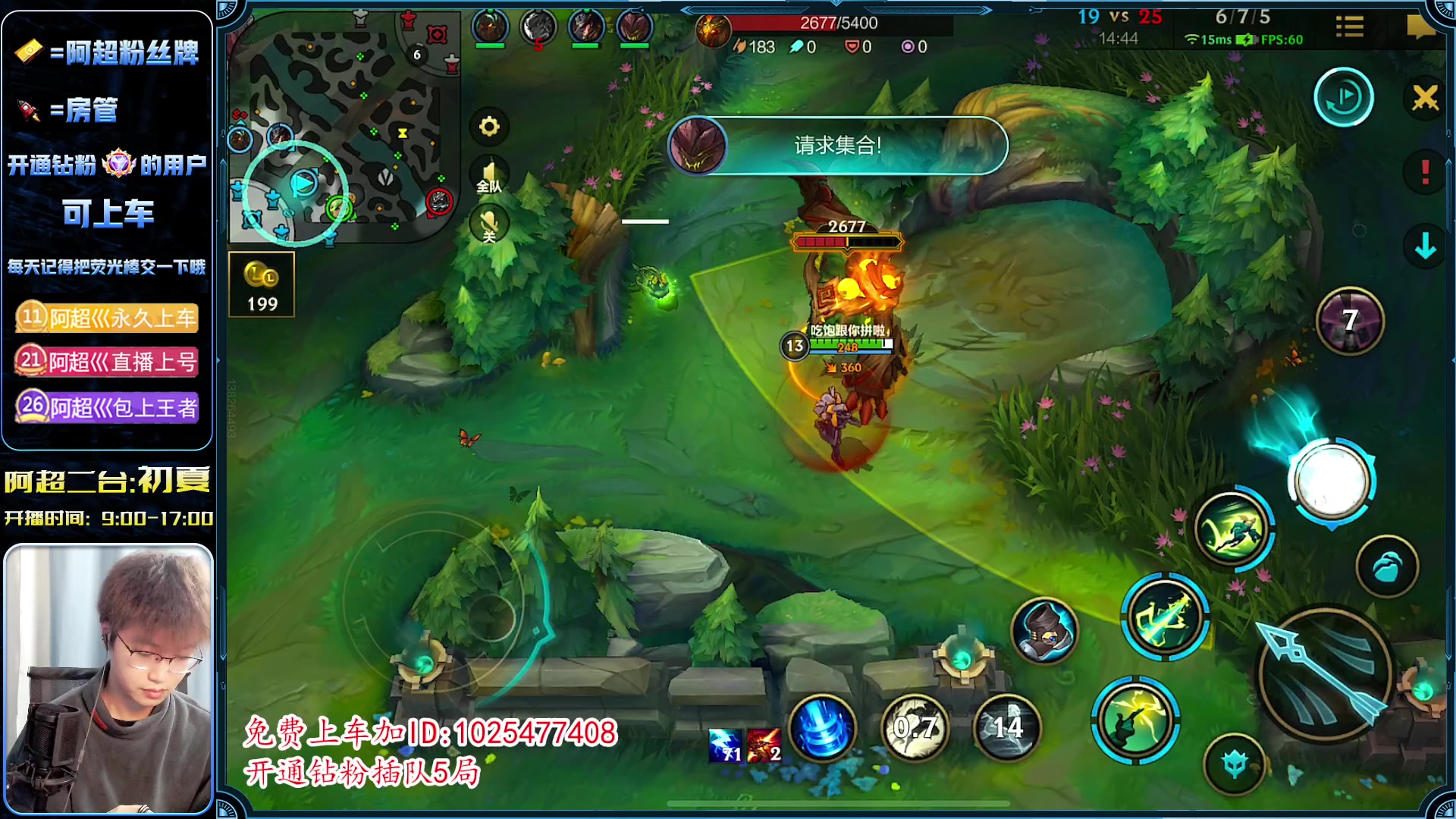 【2023-03-10 10点场】阿超cc丶：⭐国服ADC!免费上车! 有问必答