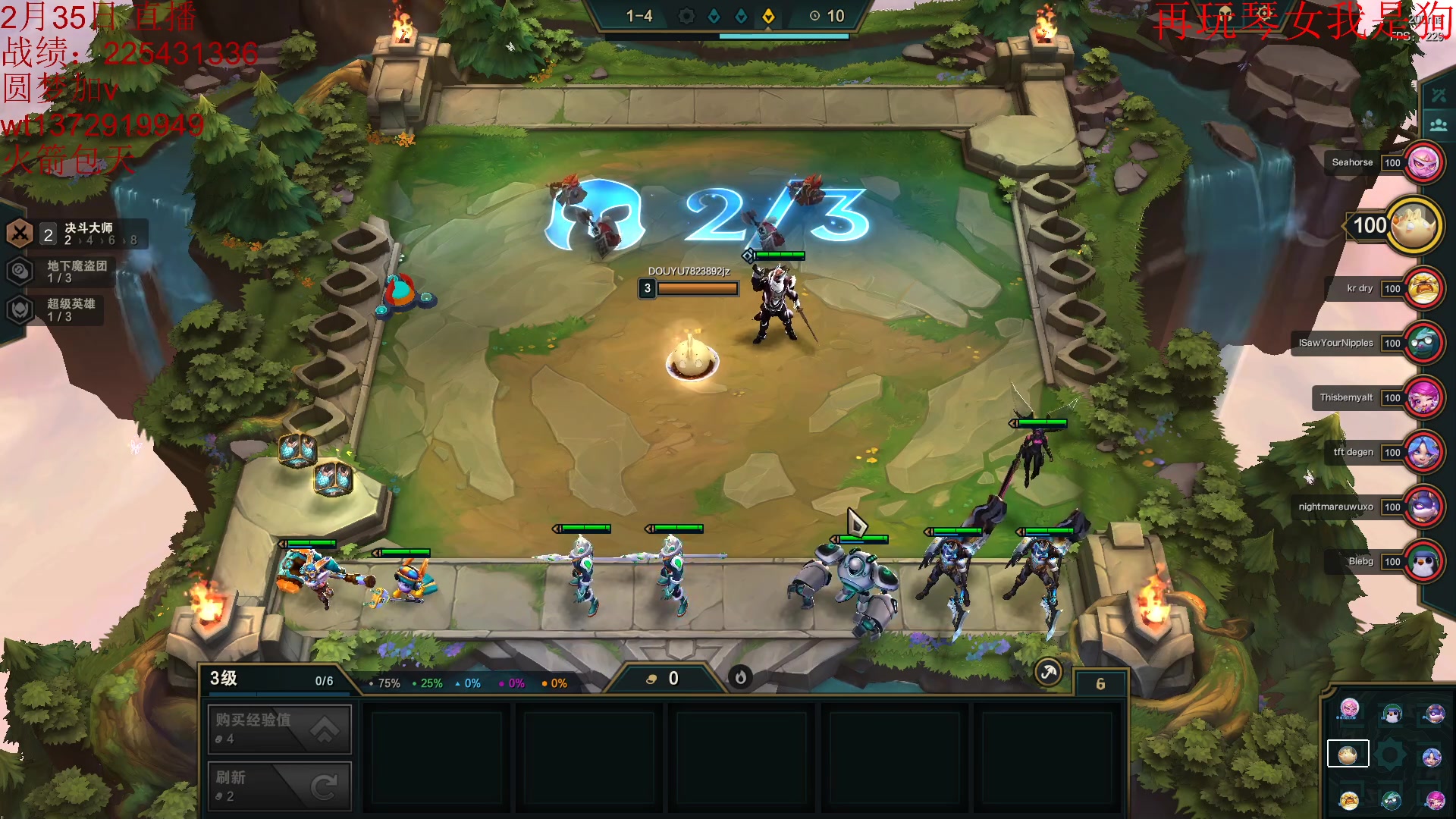 【2023-03-10 06点场】饺灬灬子：要做8.5分的神