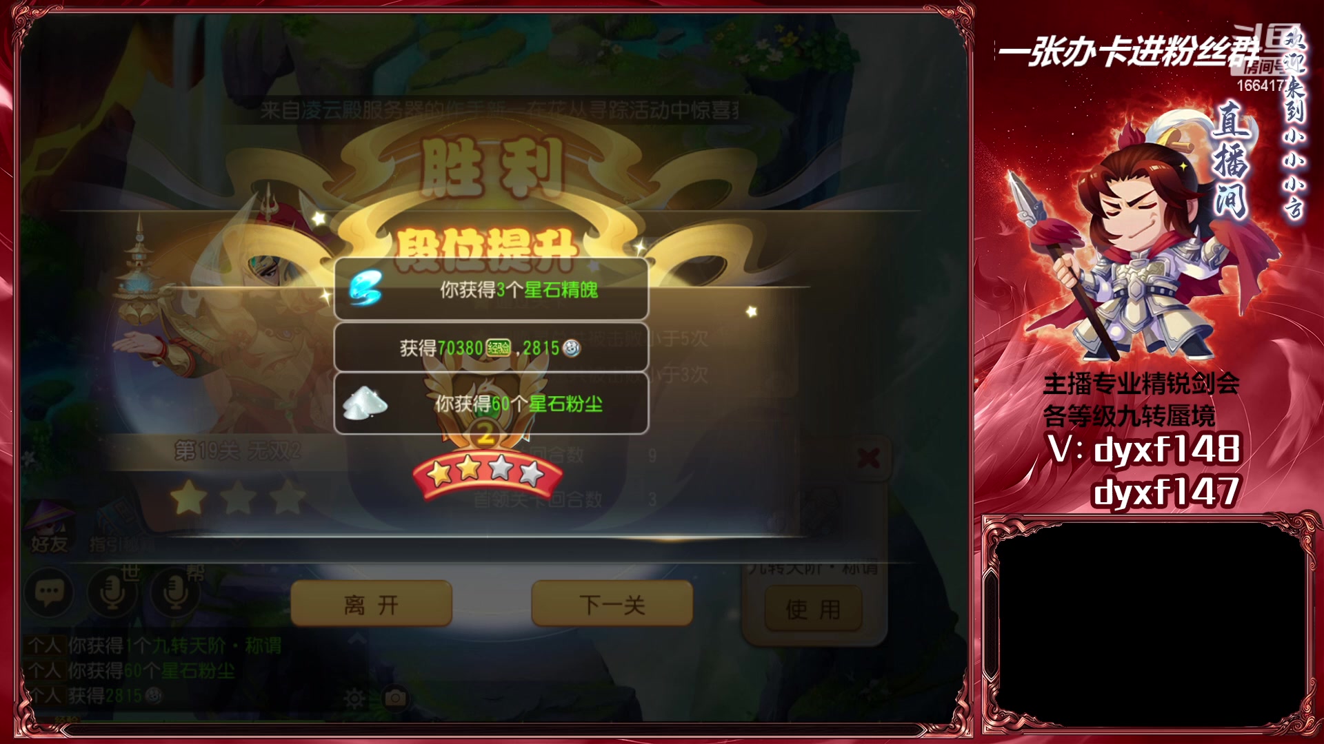 【2023-03-10 16点场】我叫小小小方：专业精锐找号估号帮看号