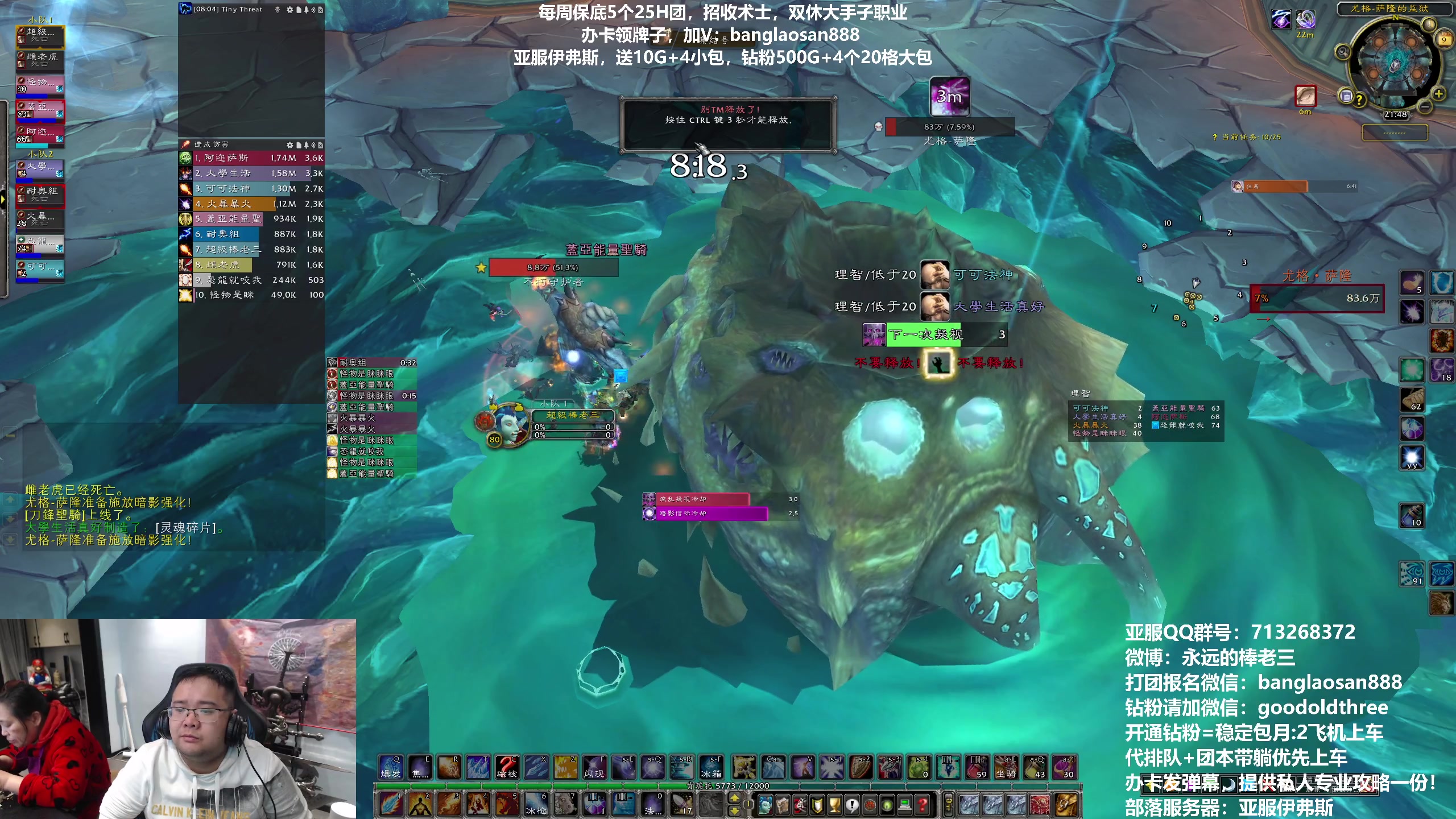 【2023-03-09 21点场】棒老三：新CD9H车开起来，四团招人！