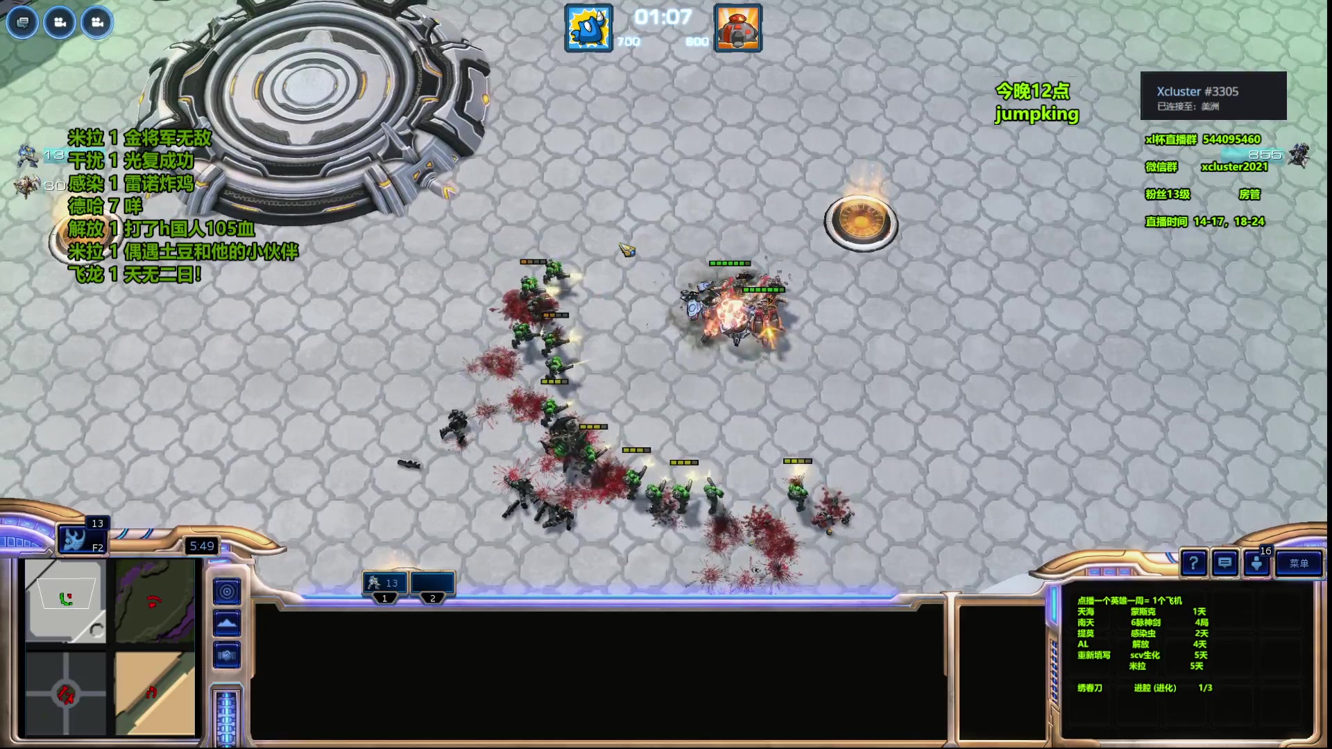 【2023-03-09 17点场】xcluster：星际酒馆，亚服暴打H国人