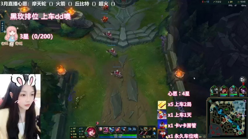 【英雄联盟】洁夕小仙女的精彩时刻 20230310 14点场(5)