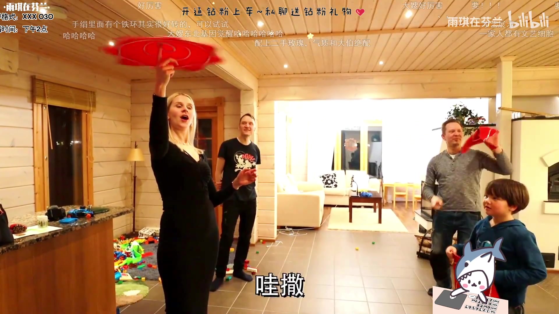 【2023-03-08 15点场】宝贝鱼O3O：听说可爱会传染 那你离我近一点0-0
