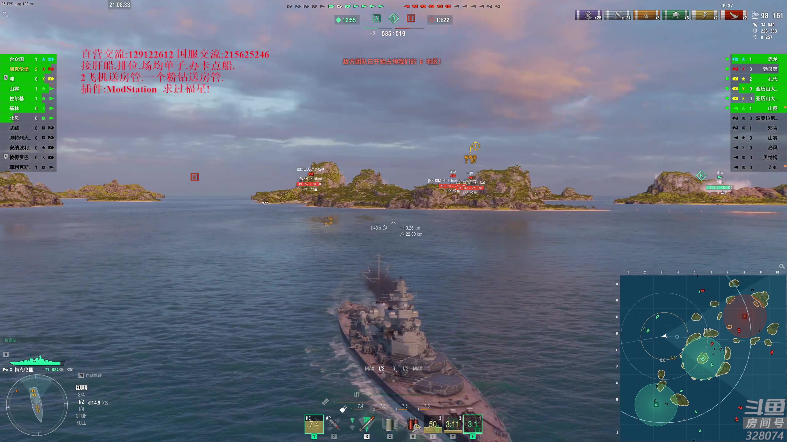 【2023-03-09 20点场】天涯凝望：战舰世界 最近直播不定时!