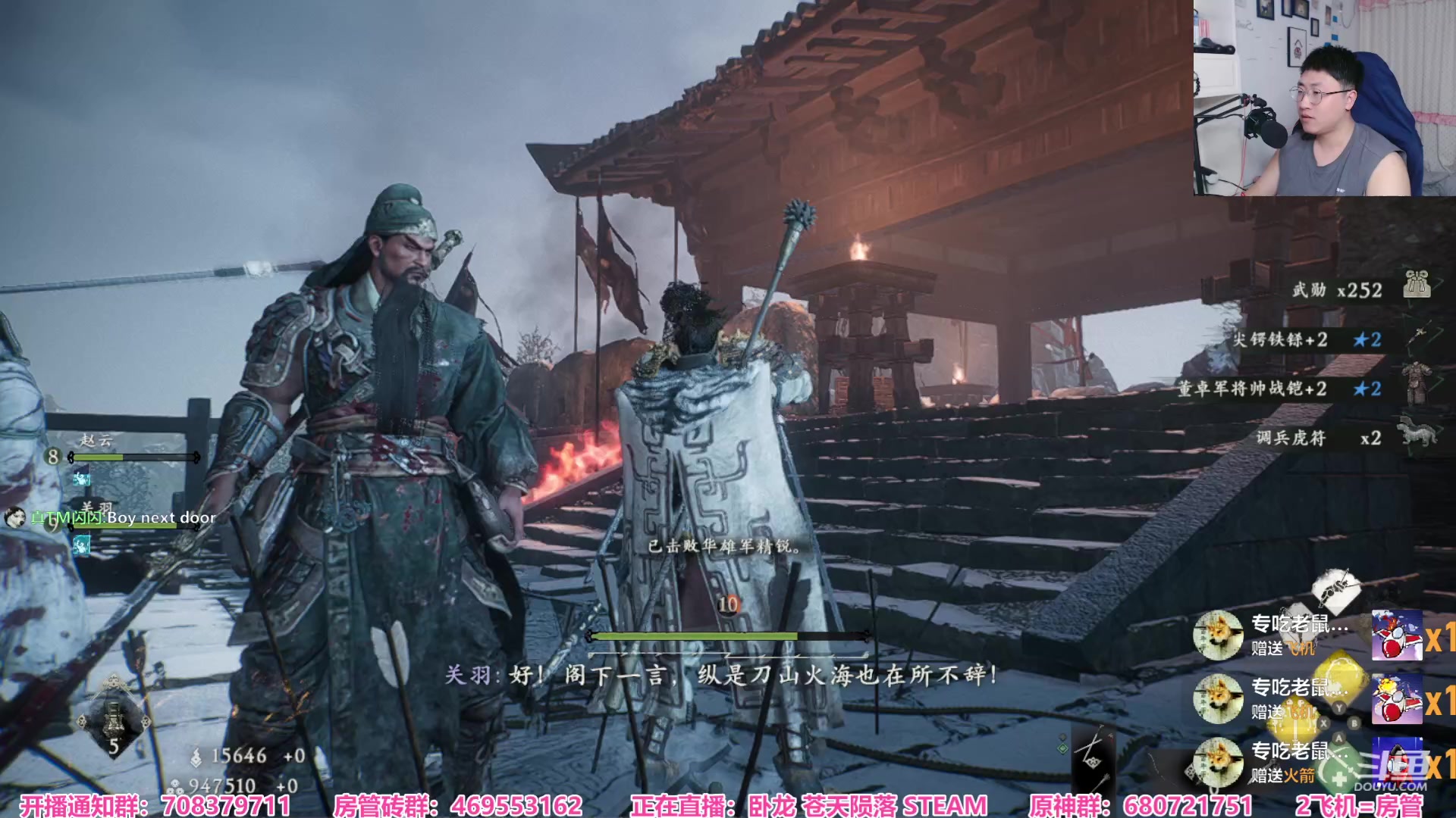 【2023-03-04 22点场】真TM闪闪：卧龙 苍天陨落 粗鄙的外乡人