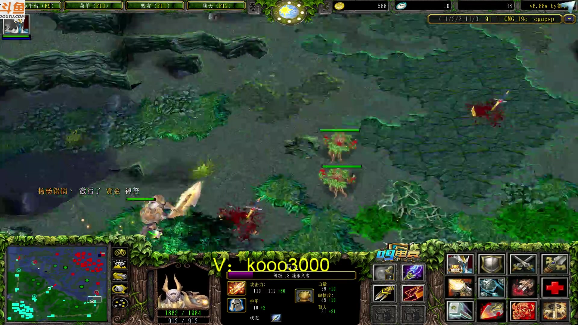 【2023-03-08 16点场】599zxcv：下午好。9MAO对黑。