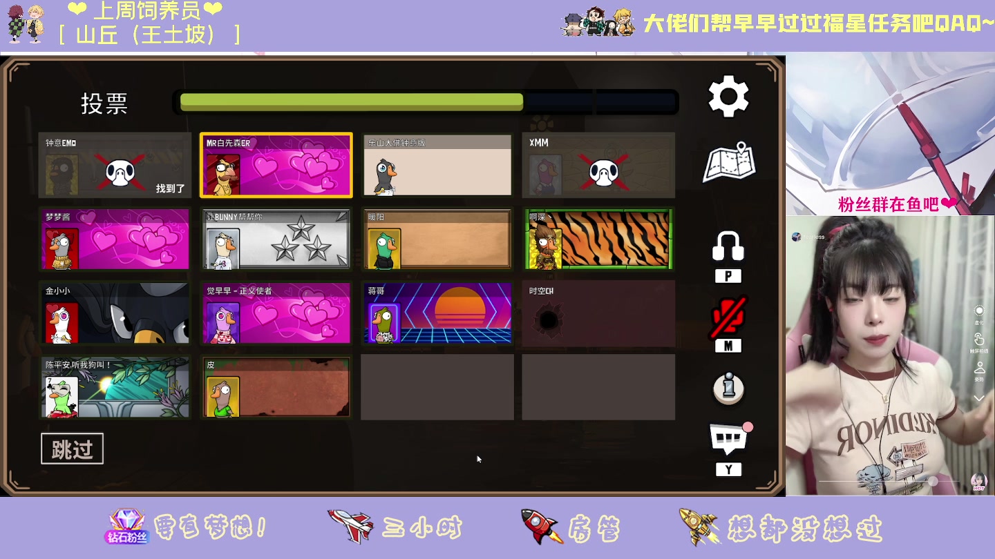 【2023-03-09 20点场】觉早早OvO：事事有回应真诚的靠谱早早！❤