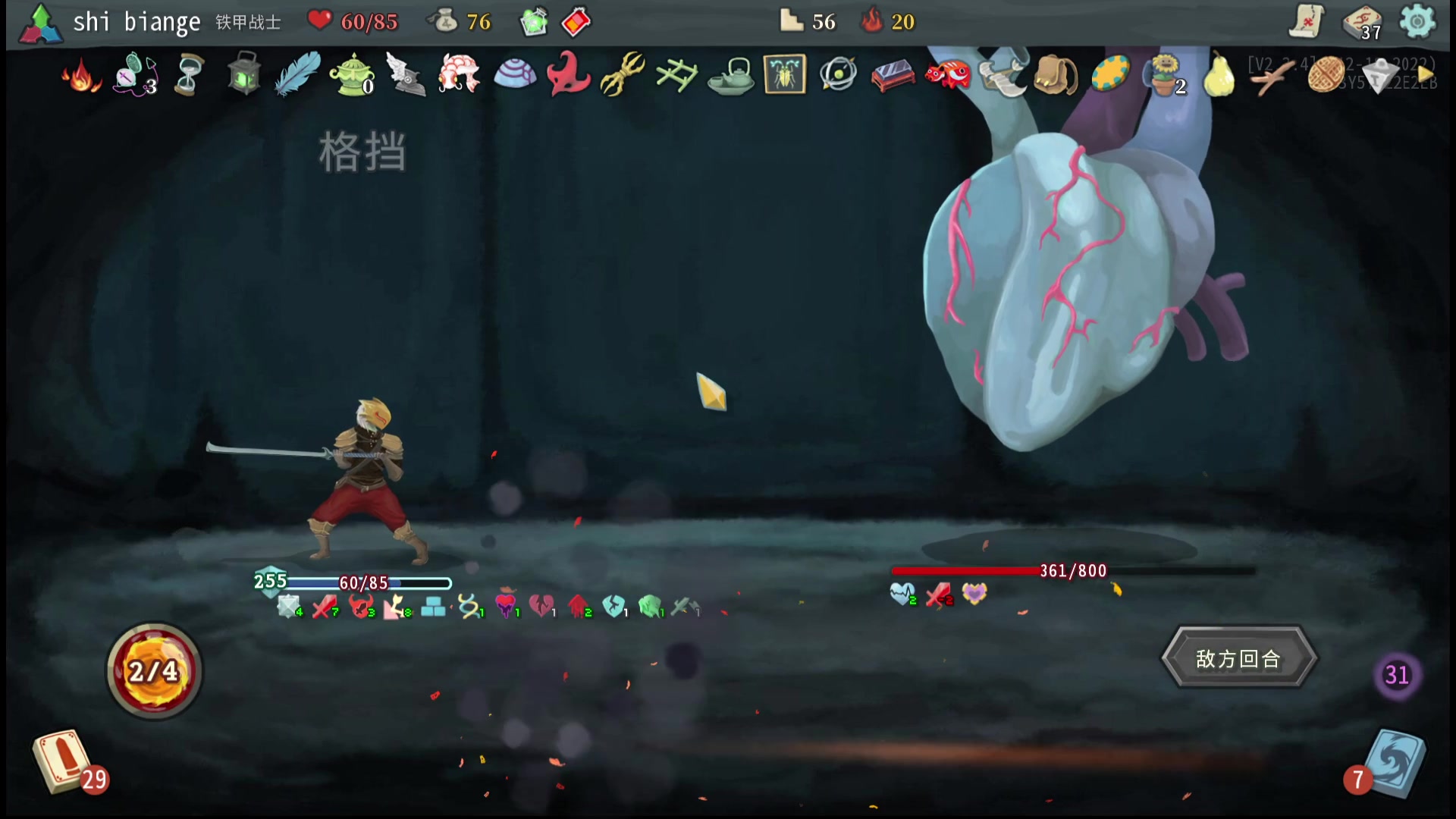 【2023-03-09 00点场】十变哥X：小播一会 要早点睡觉