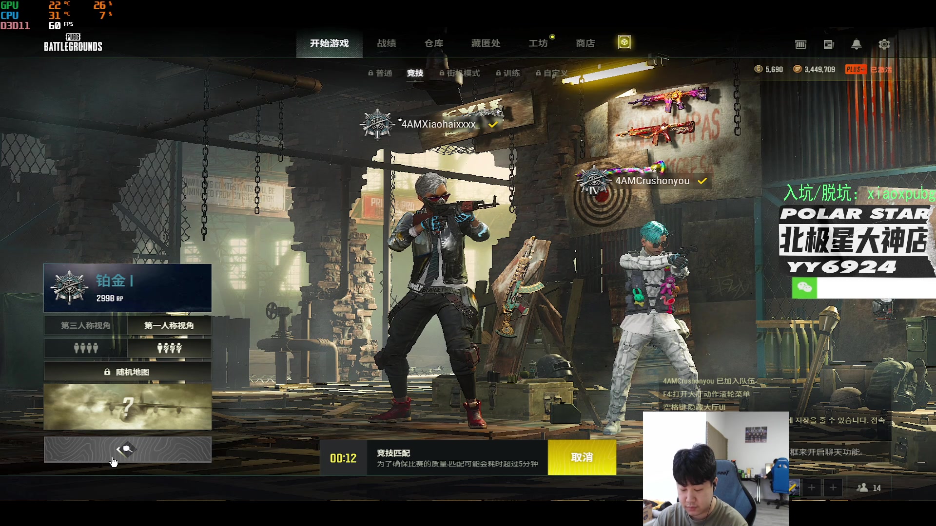 【2023-03-10 13点场】4AM小海xx丶：计划有变？今晚OB！