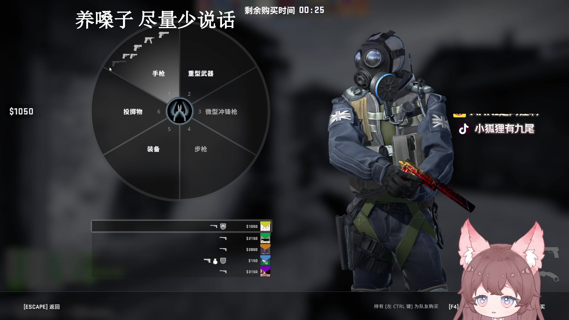 【2023-03-09 21点场】地表最强狸仔仔哟：【音效飞机2倍】可可爱爱瓦妹来啦