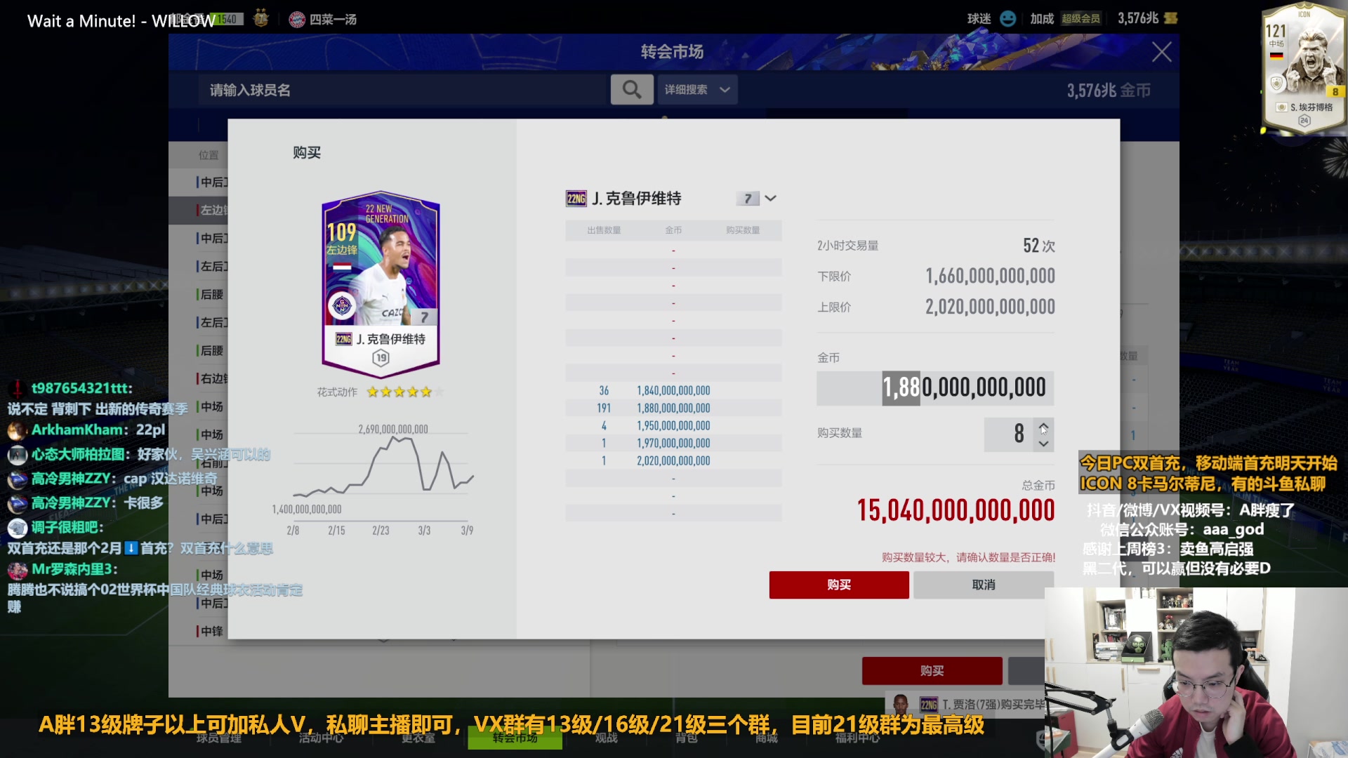 【2023-03-10 13点场】A胖瘦了：A胖FO4~开战袍首购/连锁/看号